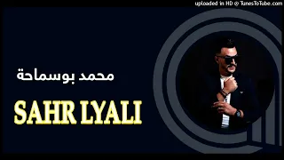 Chab bousmaha ( Sahr lyali ) Remix By Dj Ouss