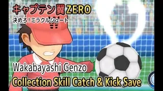 Captain Tsubasa ZERO Miracle Shot - Collection Skill Wakabayashi Genzo