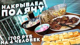 Закуски перед шашлыком! (5 рецептов)