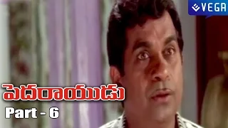 Pedarayudu Movie Part 6 | Super Hit Movie