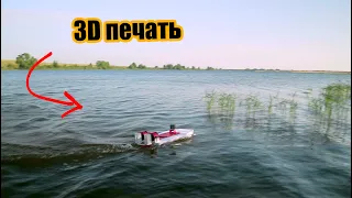 Аэроглиссер с двумя импеллерами на 3D принтере