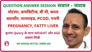 QNA Session By Dr Manoj Mittal MBBS.MD 8930541955