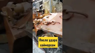 Удар хаймерсом.#спецоперация #война