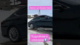 Lexus ES250  авто из Казахстана