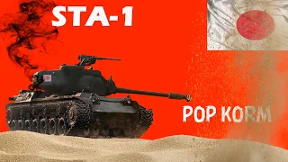 STA-1 I World of Tanks I КАК НЕ СПУСТИТЬ СТАТУ!!!