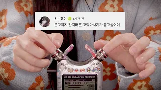 지읒asmr} 진심 해달라는 소리 다 내드립니다.