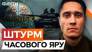 СНАРЯДНИЙ ГОЛОД та ДЕФІЦИТ автівок 🛑 5 ОШБр стримує ворога під ЧАСОВИМ ЯРОМ