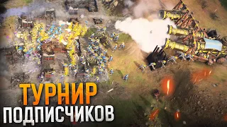 СЕДЬМОЕ НАРОДНОЕ ФФА + ТУРНИР ДЛЯ ПОДПИСЧИКОВ 💥