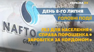 Небезпеки від пожеж на Луганщині та затримання розвідника "ДНР" в Києві  // СЬОГОДНІ ДЕНЬ – 8 липня