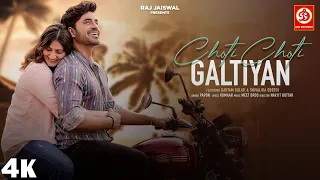 Choti Choti Galtiyan (Video) Papon, Meet Bros, Gautam Gulati, Navjit Buttar, Raj Jaiswal