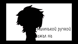 автор песни:красная плесень         название:I'll Be Scatman