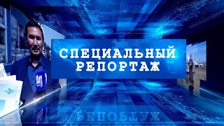 Как происходит добыча золота? Один день из жизни сотрудников артели старателей «Ойна»