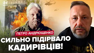 Гучно! Серія ВИБУХІВ на комбінаті ІЛЛІЧА: КАДИРІВЦІВ накрило. ЛІКВІДОВАНО Z-пропагандиста із США