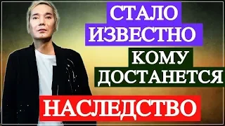 Стало известно, кому достанется наследство Олега Яковлева | «Иванушки» | Top Show News