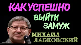 НОВОГОДНИЙ ВЫПУСК.  ОТВЕТЫ НА ВОПРОСЫ.  КАК УСПЕШНО ВЫЙТИ ЗАМУЖ ?