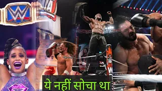 Wrestlemania 37 Highlight Night 1- Wrestlemania 37 Full show highlights,Wrestlemania 2021 Highlights