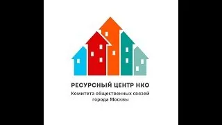 НКО ЛАБ "ЛУЧШИЕ ПРАКТИКИ: СОЦИАЛЬНО ЗНАЧИМЫЕ ПРОЕКТЫ СО НКО – ПОБЕДИТЕЛИ КОНКУРСА СУБСИДИЙ 2017"