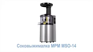 Соковыжималка MPM MSO-14