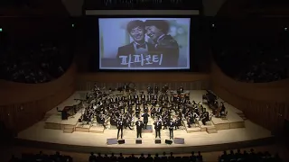 그대 내게 행복을 주는 사람(영화 "파파로티" OST) / 이봉환 · Kookmin University Symphonic Wind Orchestra