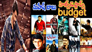 ప్రిన్స్   మహేష్ బాబు hits and flops #maheshbabu