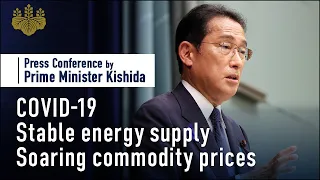 Press Conference by Prime Minister Kishida (July 14, 2022)