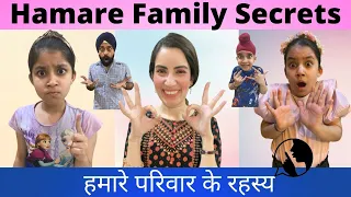 Hamare Family Secrets | हमारे परिवार के रहस्य | RS 1313 VLOGS | Ramneek Singh 1313