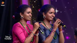 Aarariraaro Naan inghu paada.. Song by #Aruna & #Akhila 🎹 | #Yuvan Special | Super Singer Season 9