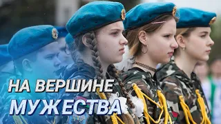 Школьники за патриотизм II На один военно-патриотический клуб в Минске стало больше