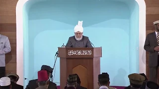 Friday Sermon | خطبہ جمعہ | October 11, 2013