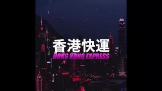 Hong Kong Express : Hong Kong Express
