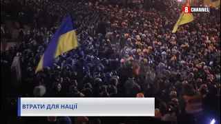 Україна вшановує пам'ять Героїв Небесної Сотні - Новини від 20.02.2019/ 8 канал.ua