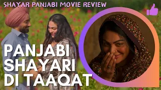 Shayar Movie Review | Satinder Sartaaj | Neeru Bajwa | Latest Punjabi Movies 2024