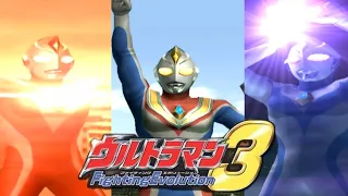 Ultraman Fighting Evolution 3 Dyna Battle Mode