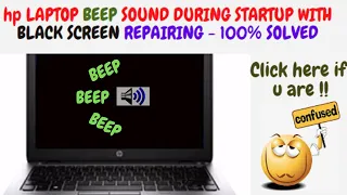 LAPTOP BEEP SOUND DURING STARTUP | HP DELL LAPTOP BEEP SOUND AND NO DISPLAY | LAPTOP BEEP SERVICING