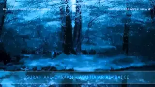 One of the Most AMAZING Qur'an Recitations: Abu Hajar Al-Iraqee - Surah Aal-Imraan - FULL