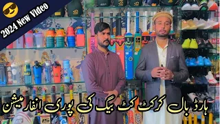 Cricket Kit Bag Full Set Price in Pakistan 2024| hardball cricket kit price in pakistan