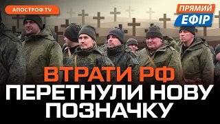 ❗️ВИБУХИ В ОДЕСІ ❗️ БАЛІСТИЧНА ЗАГРОЗА ПО УКРАЇНІ / НОВИНИ ОНЛАЙН