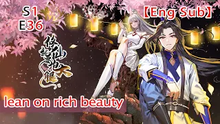 【Eng  Sub】《修仙就要抱大腿/Lean on rich beauty》第1季第36集