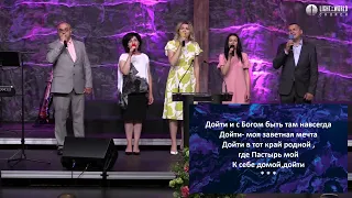 LIVE Sunday Morning - May 30th, 2021 - Light to the World Church