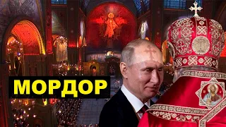 Пасха в храме Минобороны и изоляция для защиты Путина