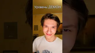 ТЕСТ ПОПРОБУЙ НЕ ЗАСМЕЯТЬСЯ 🤣 Подпишись ⬇️🔔 #Shorts