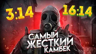 Никогда не сдавайся В CS GO #FACEIT ДИЧ