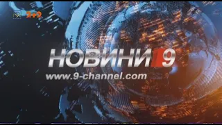Випуск новин за 28 липня || 9 канал, Дніпро