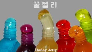 초간단 꿀젤리,물젤리 만들기 l  Honey Jelly Recipe   l 디담 DIDAM