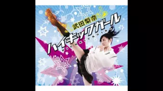 High Kick Girl - Theme