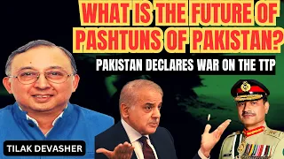 Pakistan's Biggest Fault Line I How will Pashtuns of Pakistan React I Tilak Devasher I Aadi