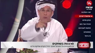 הפטריוטים טוחנים את סרבנות הטייסים מכל הכיוונים. אלדד יניב: בשוך הסערה צריך לדאוג לשילוב הפריפריה!