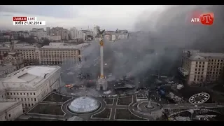 21 лютого 2014 року: хроніка подій одного дня, які змінили хід історії України