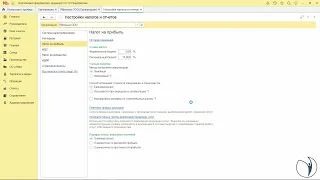 Практика в 1С. Как настроить учетную политику для налогового учета в 1С | Ирина Шапошникова. РУНО
