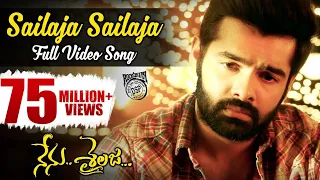 Sailaja Sailaja Full Video Song | Nenu Sailaja Movie | Ram Pothineni | Keerthi Suresh | DSP